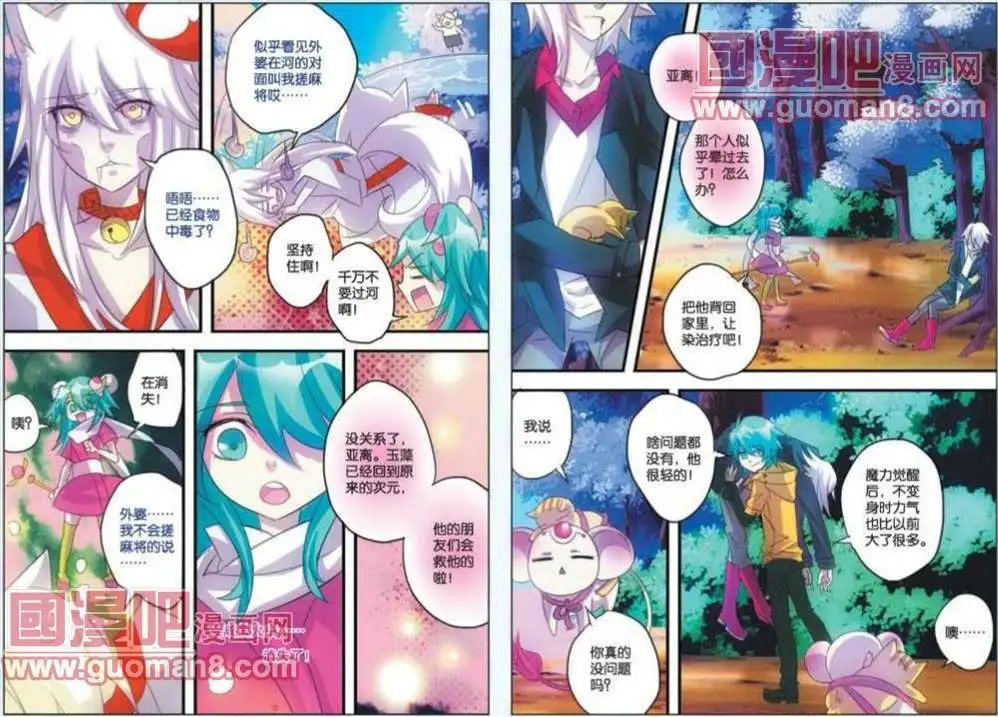 4话