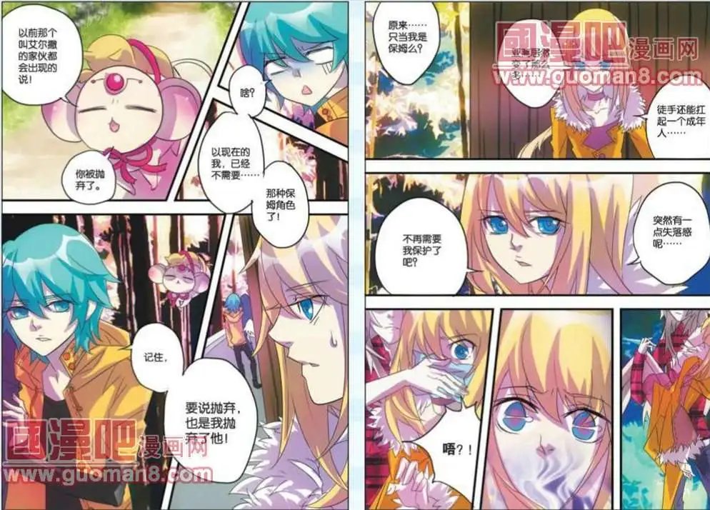 4话