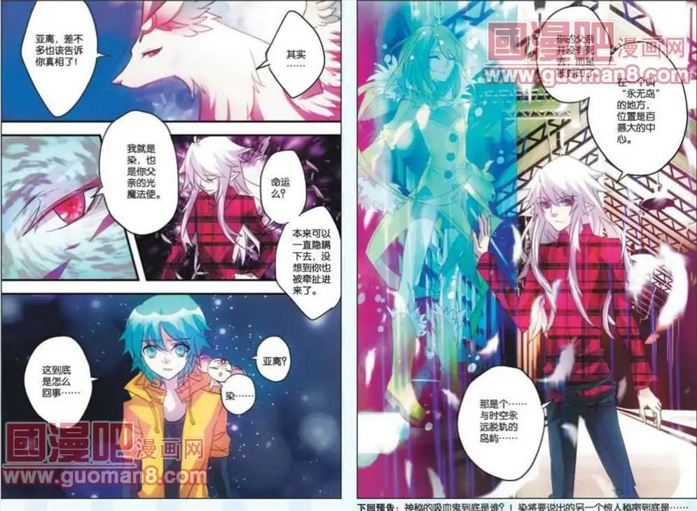 4话