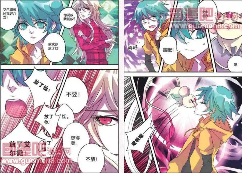 5话