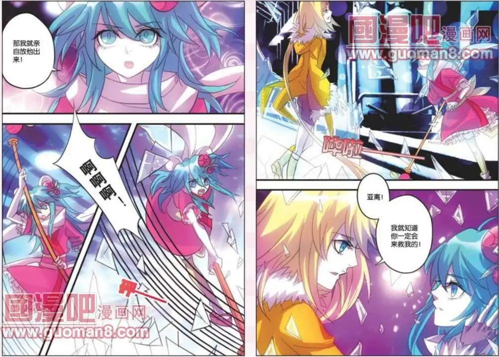 5话