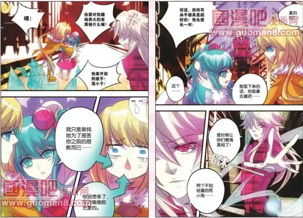 5话