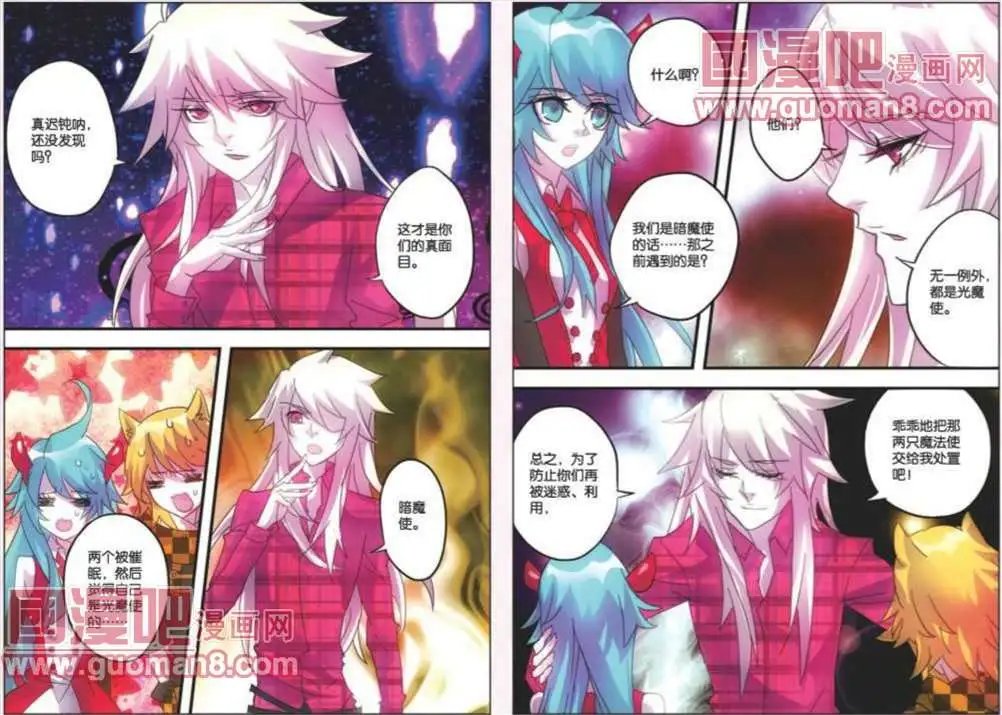 5话