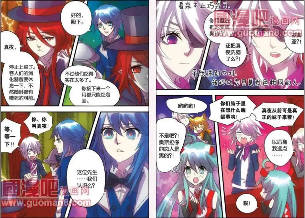 7话