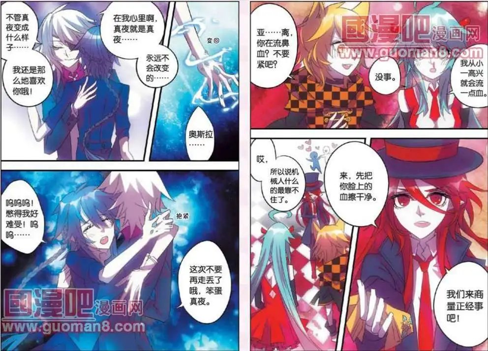 7话