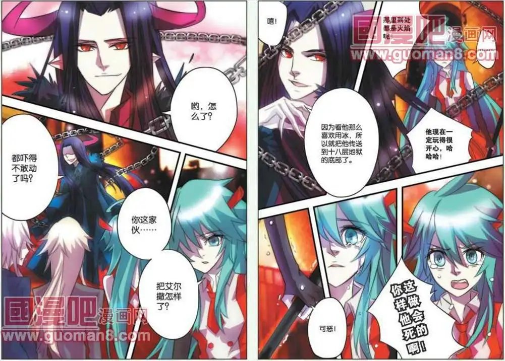 8话