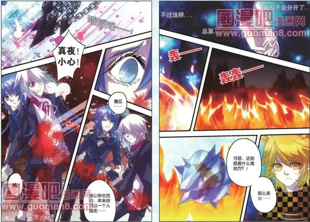 9话