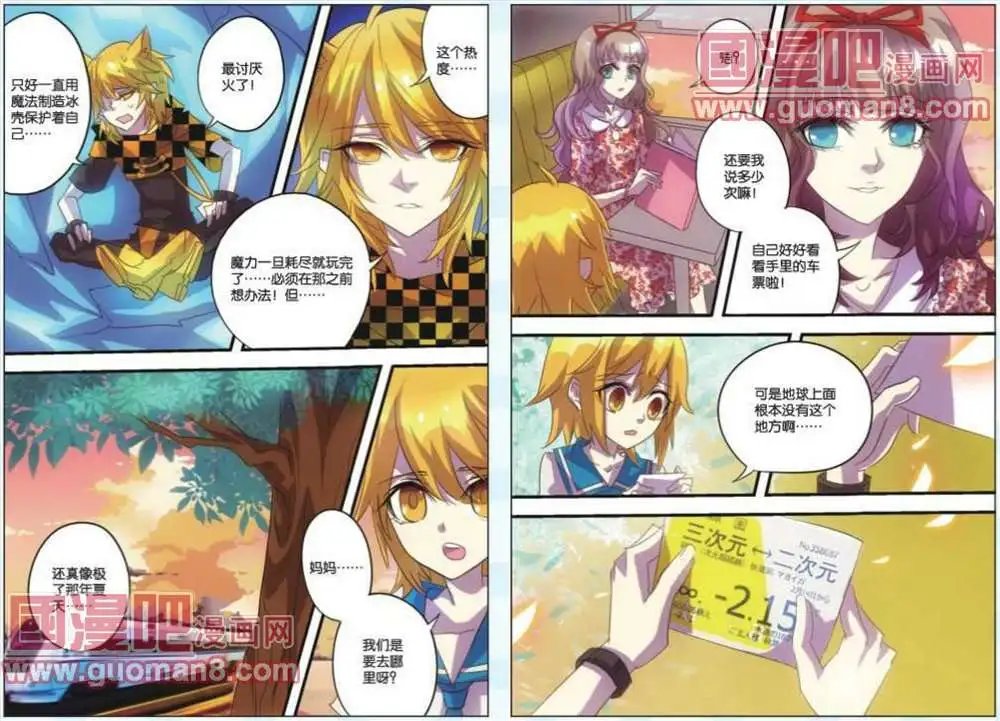 9话