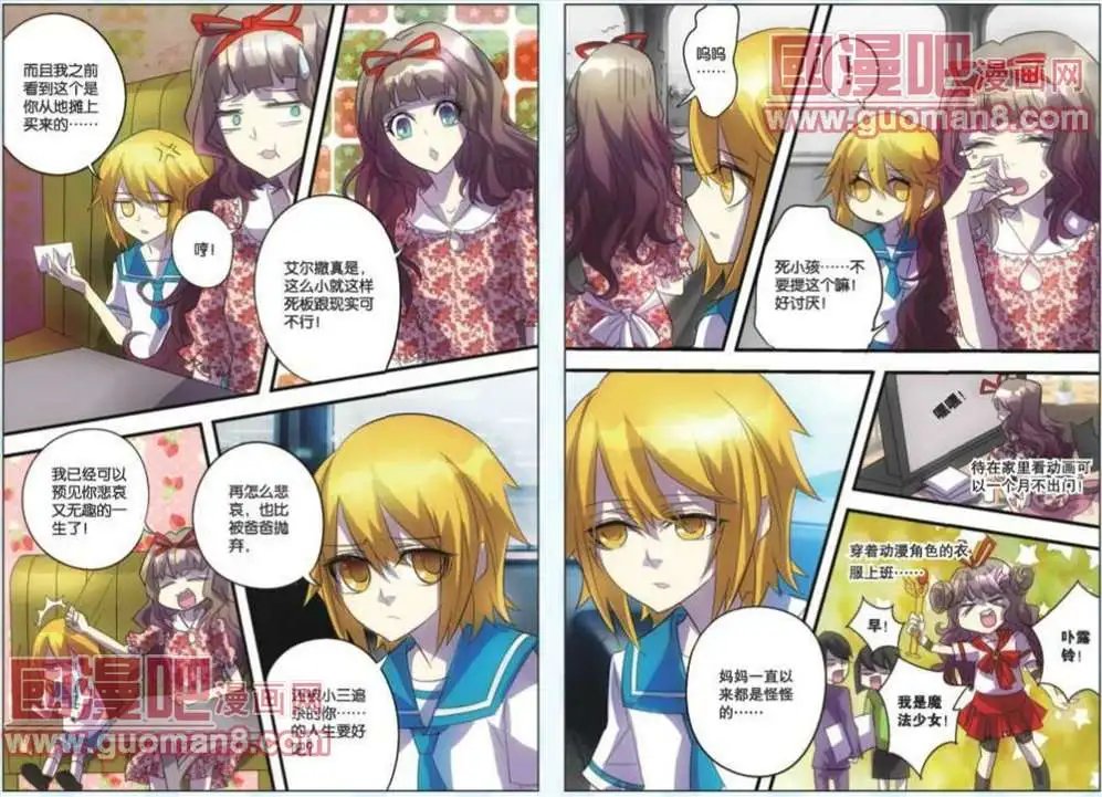 9话
