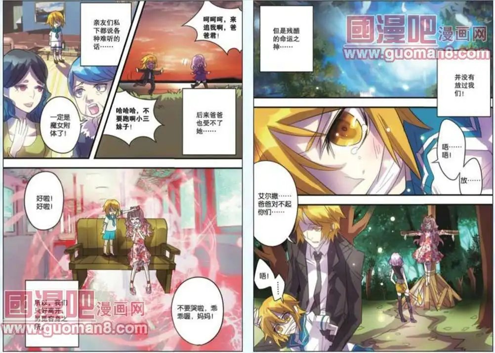 9话