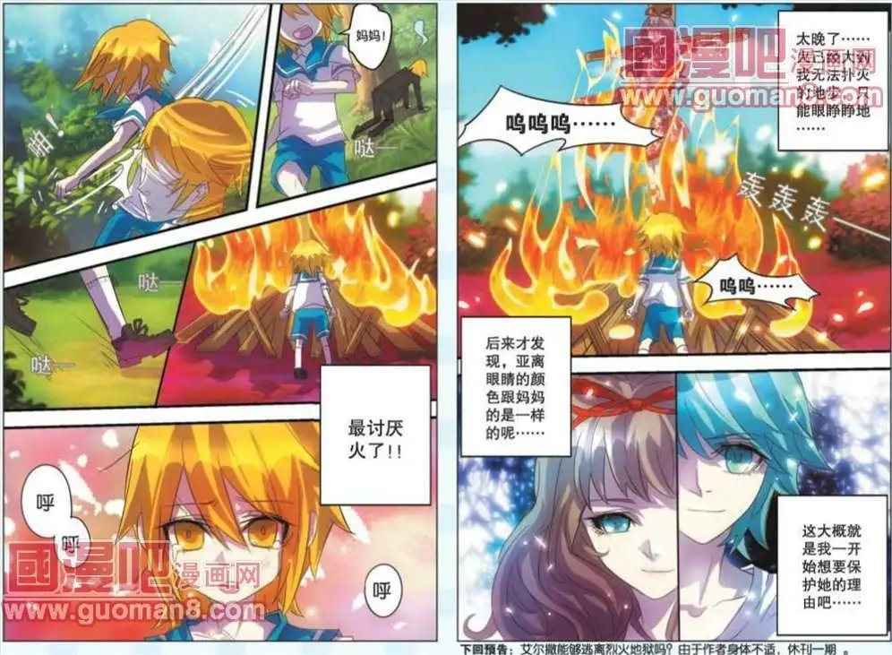 9话