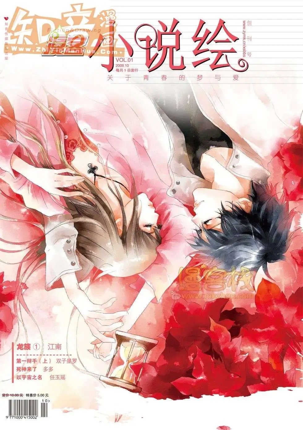 01期