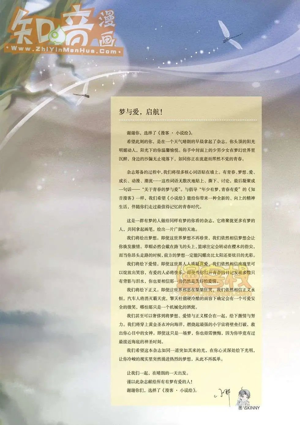 01期