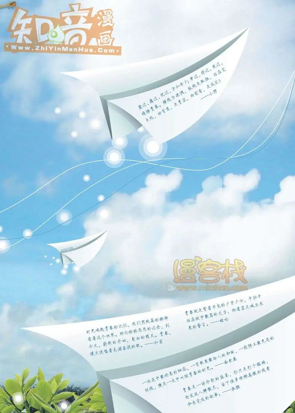 01期