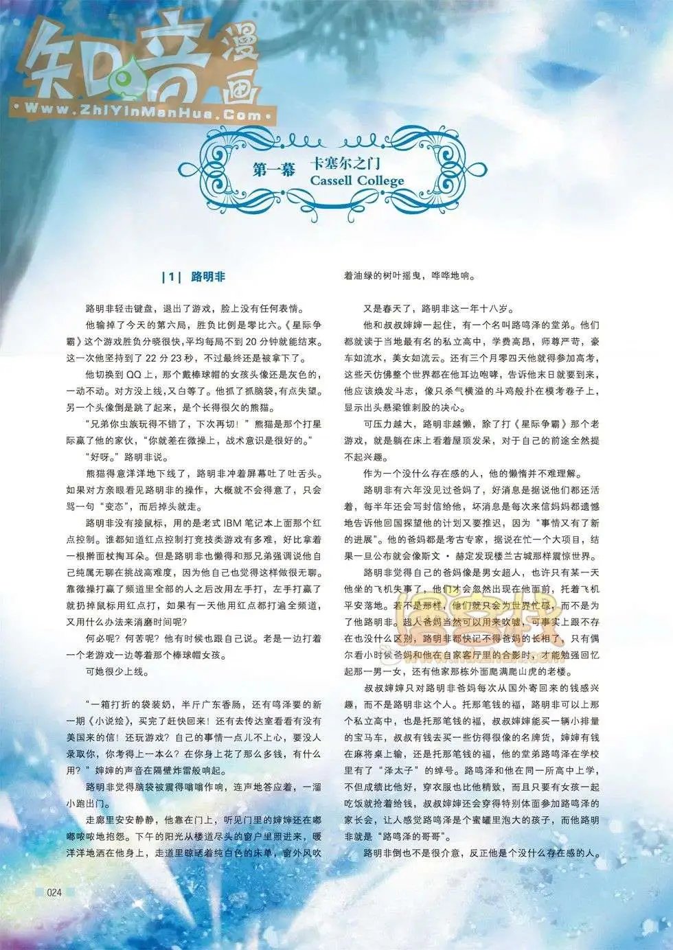 01期