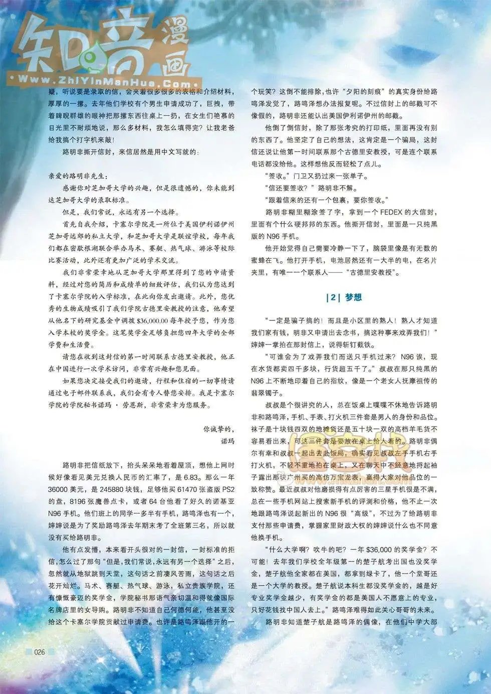 01期