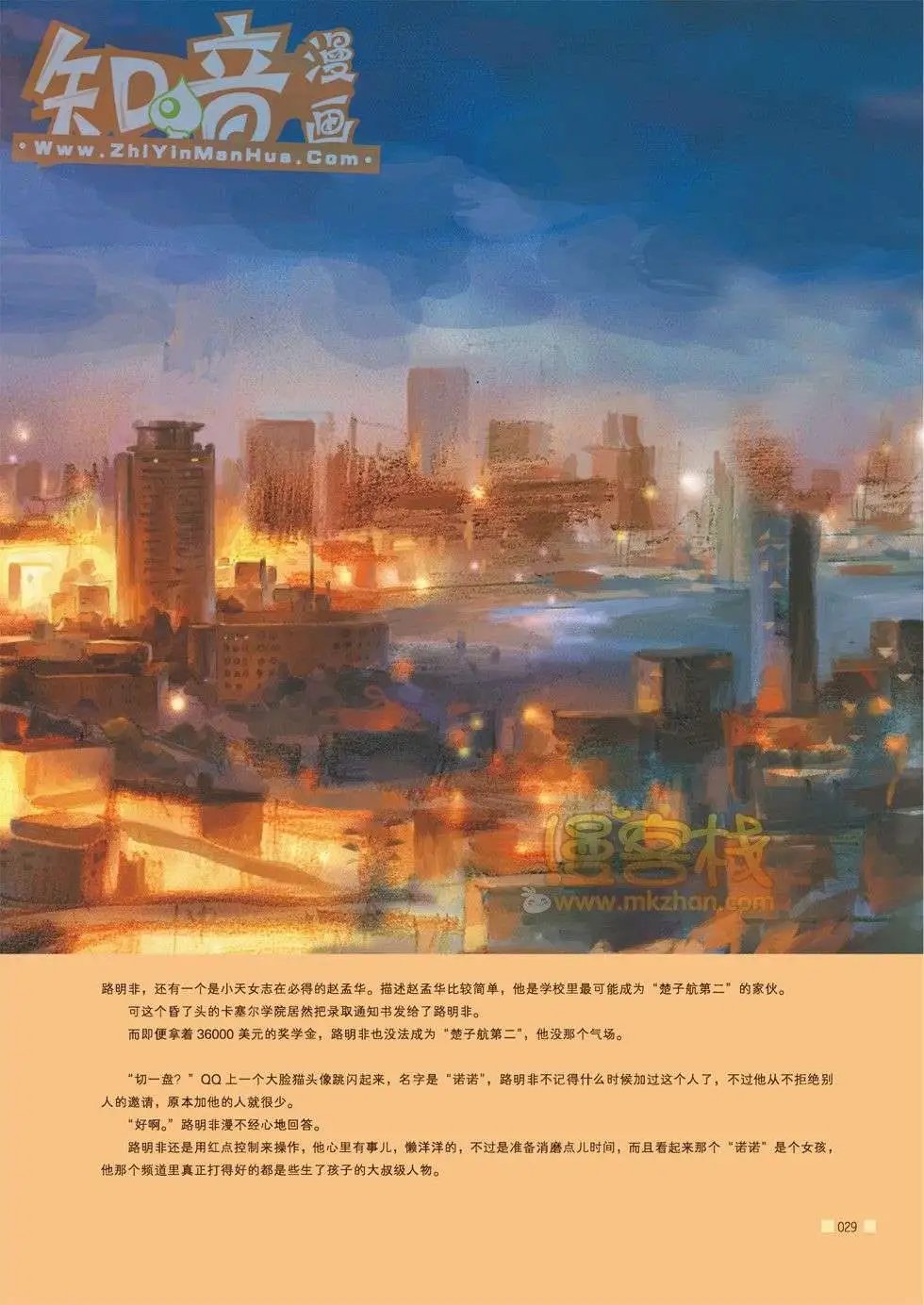 01期
