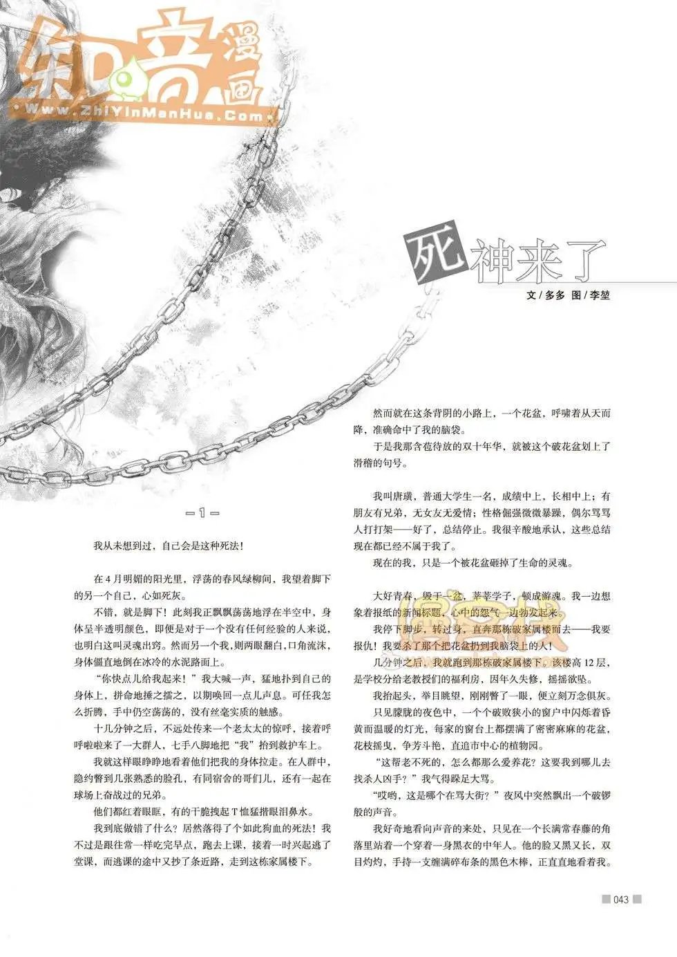 01期