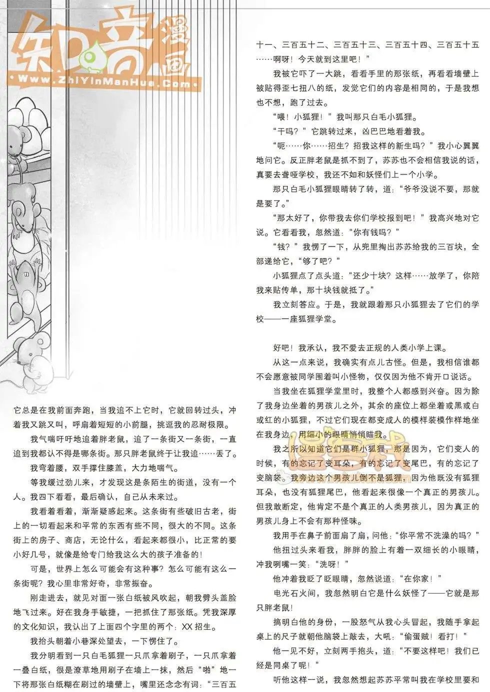 01期