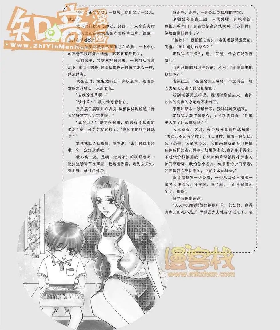 01期