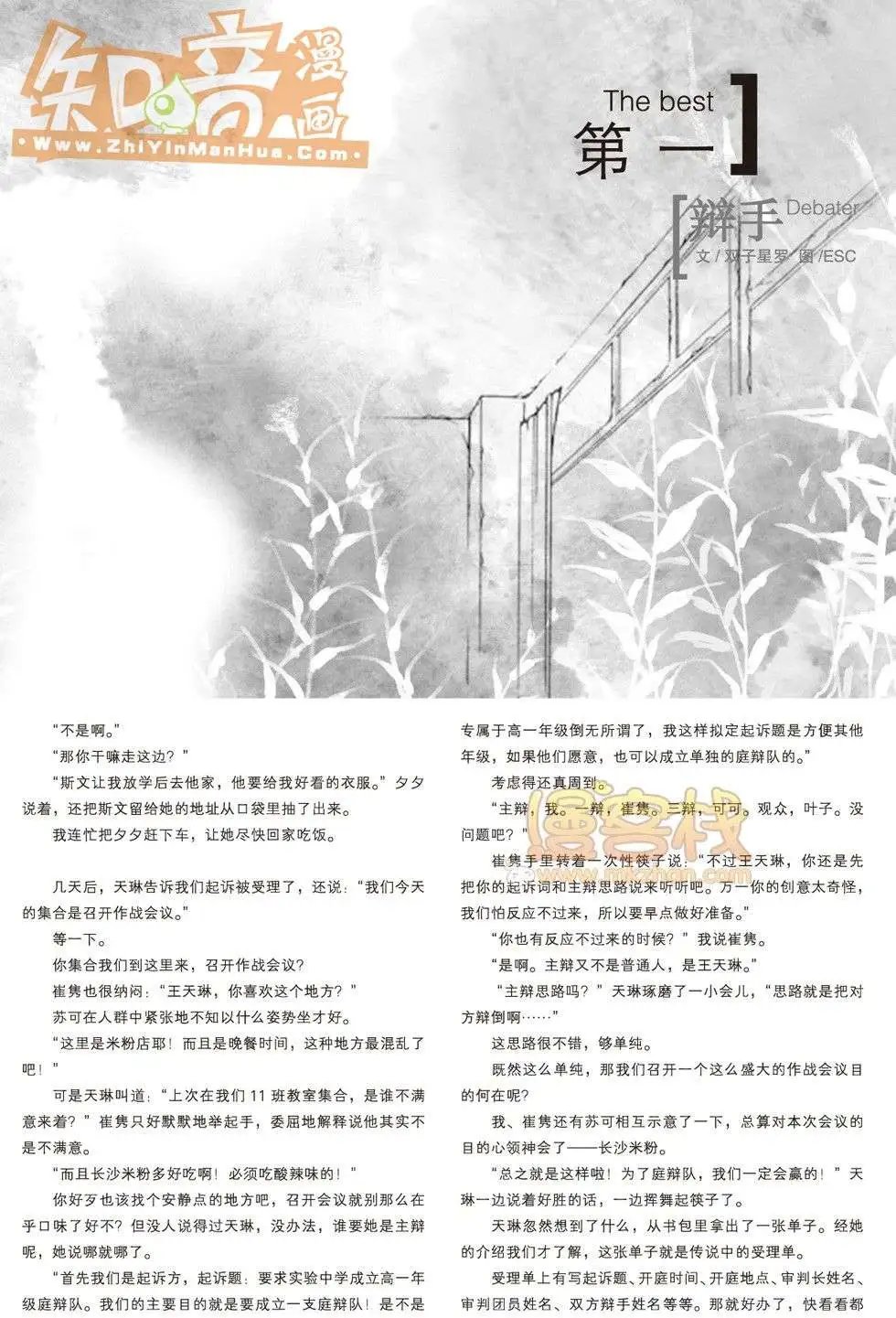 01期