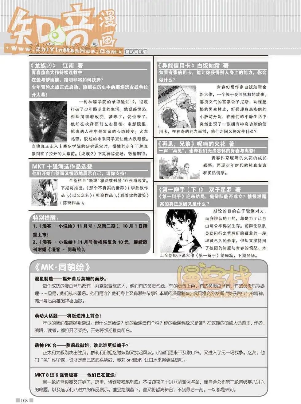 01期