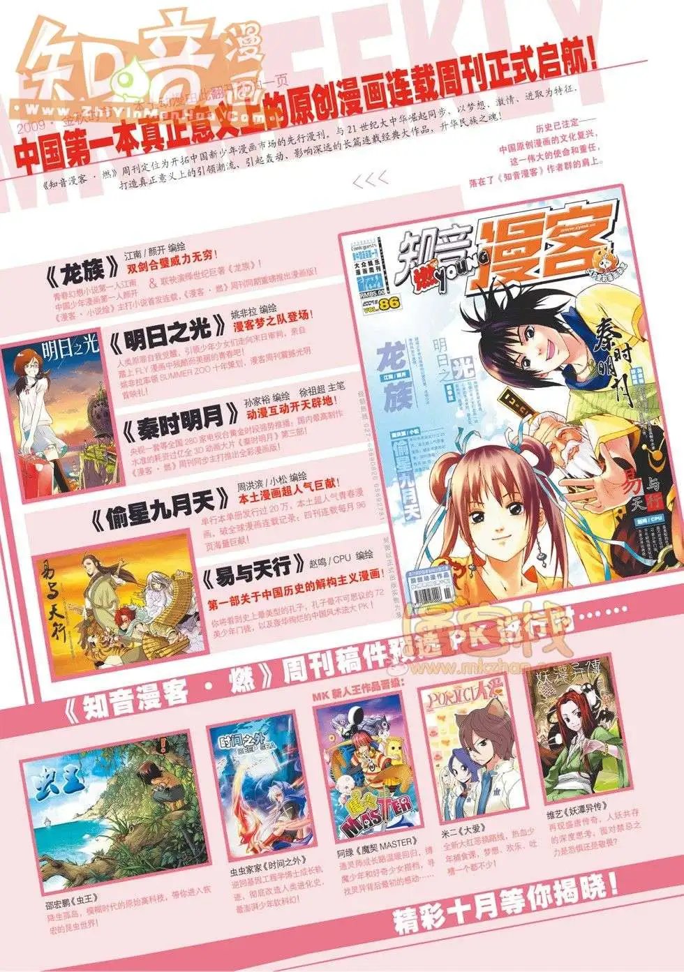 01期