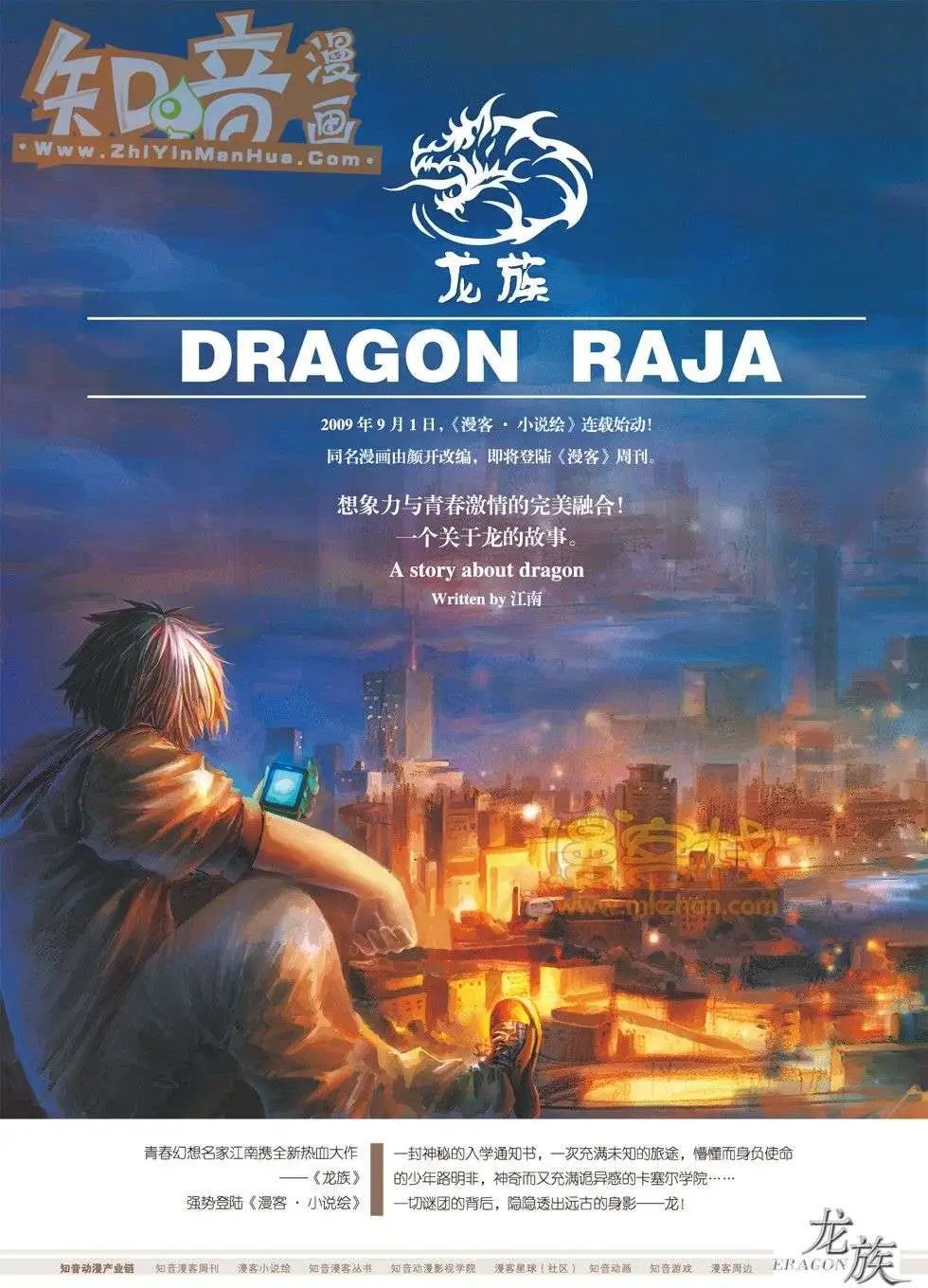 01期