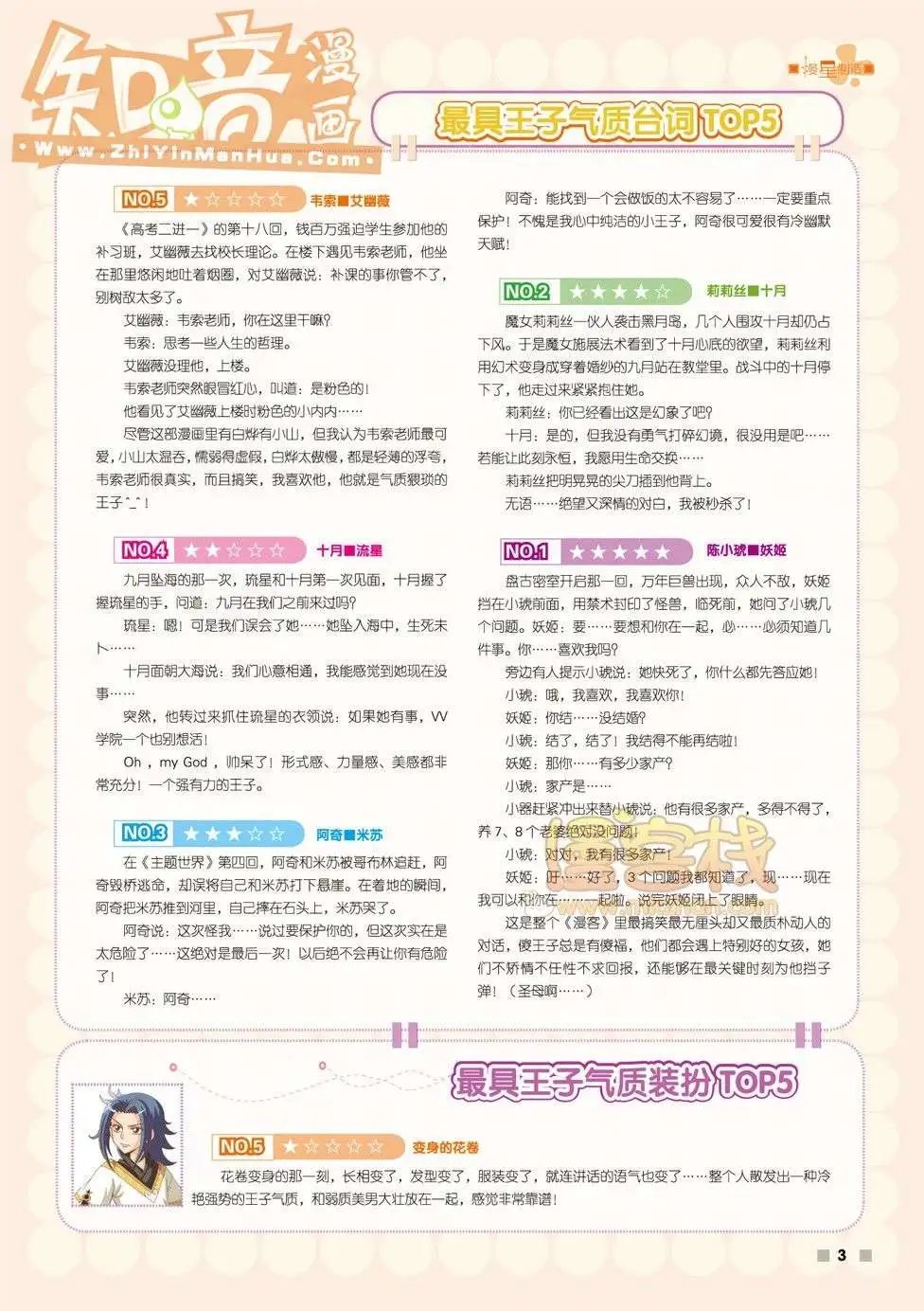 01期