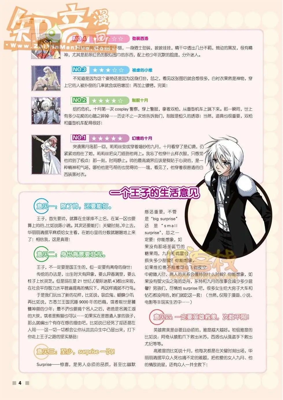 01期