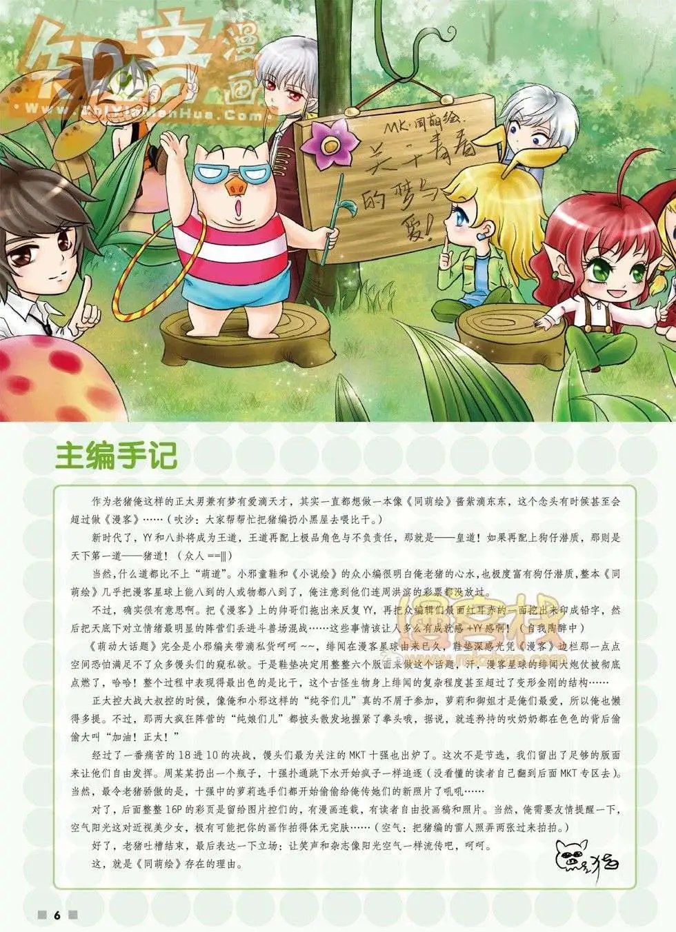 01期