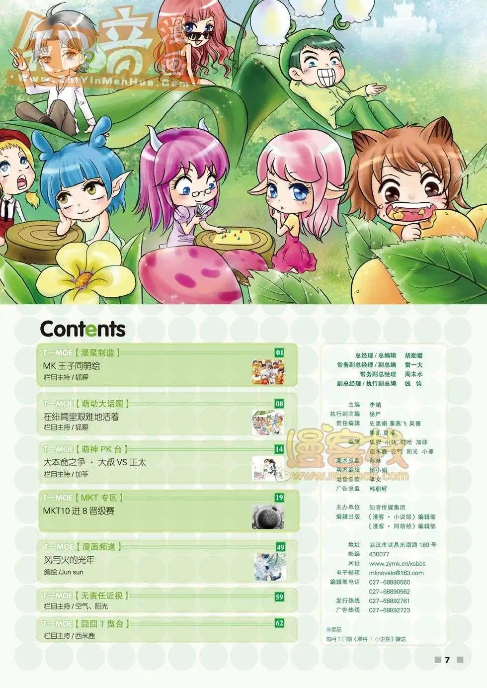 01期