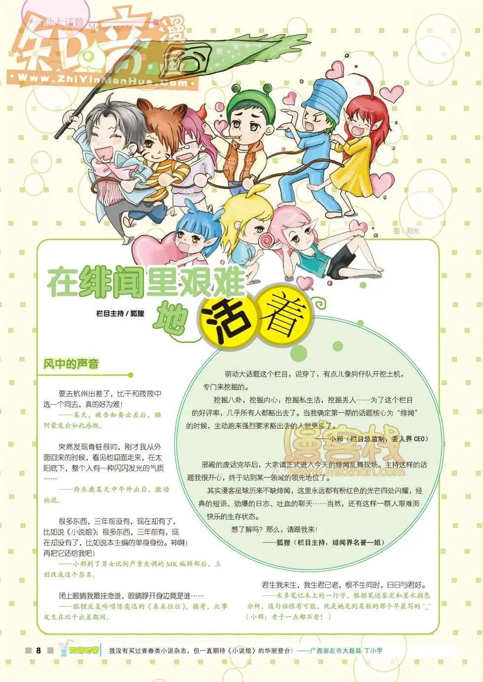 01期
