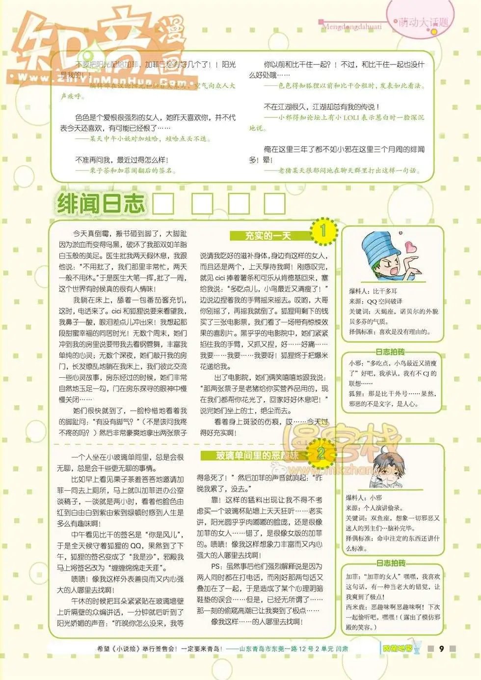 01期