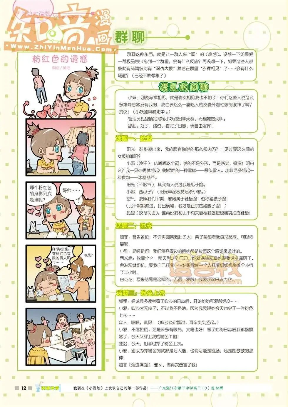 01期