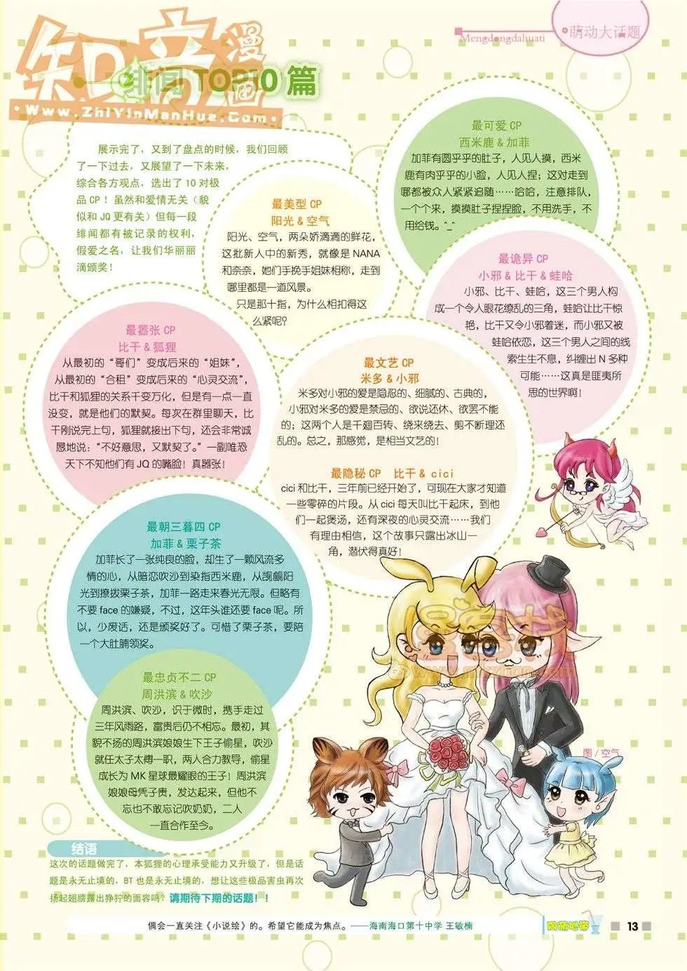 01期
