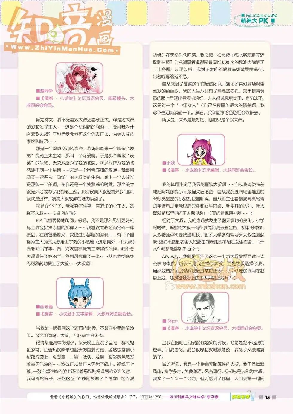 01期