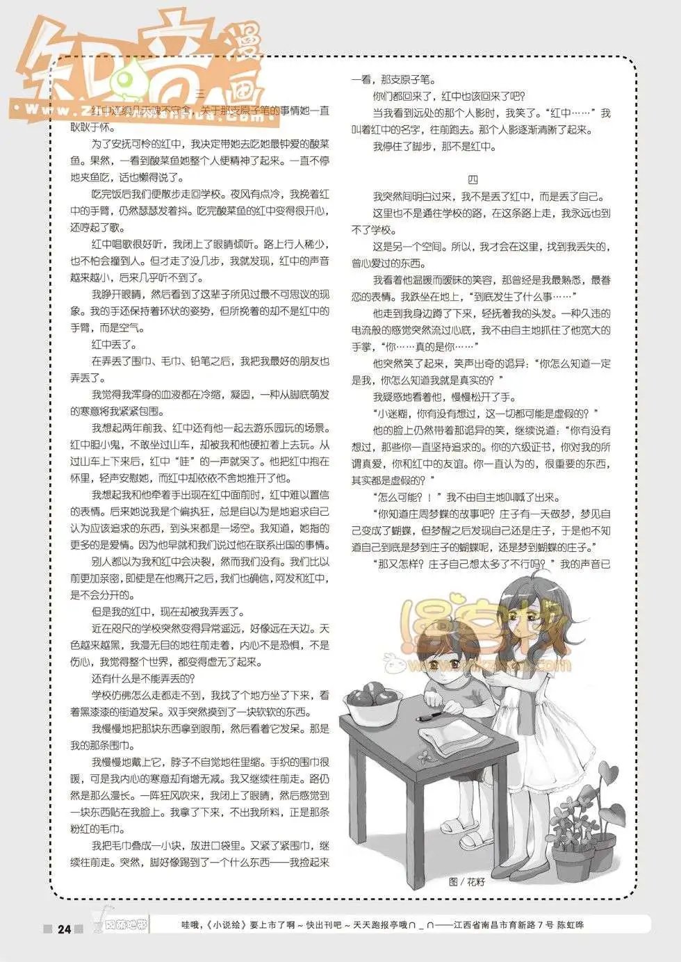 01期