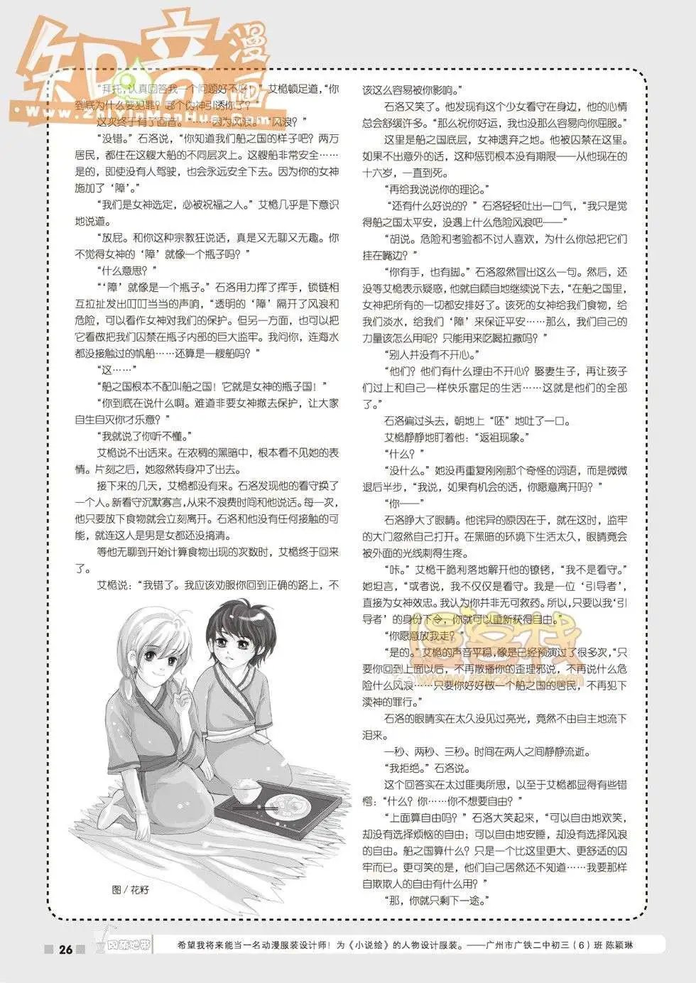 01期