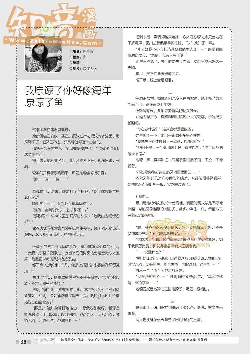 01期