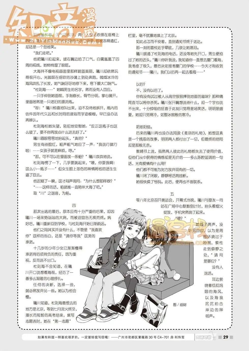 01期