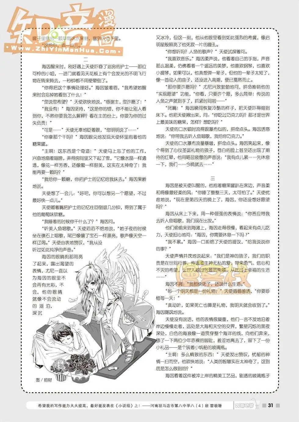 01期