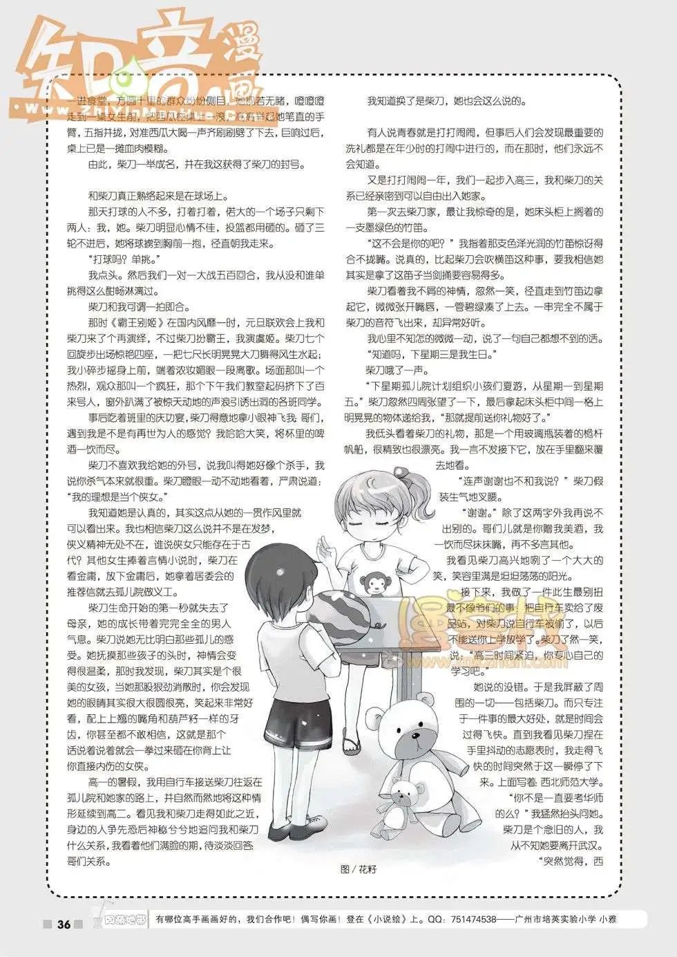 01期