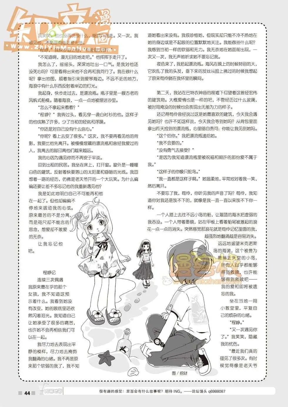 01期