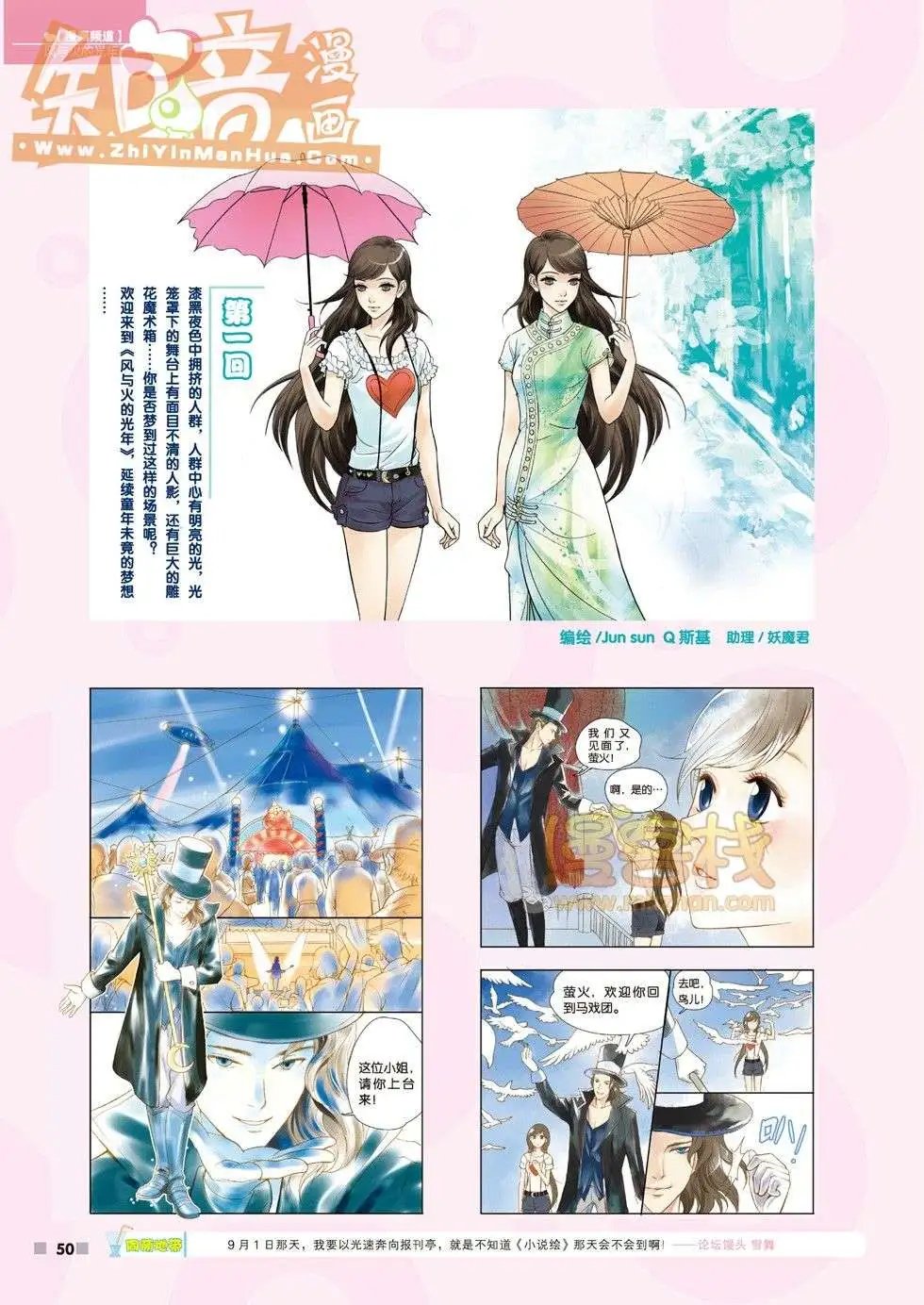 01期