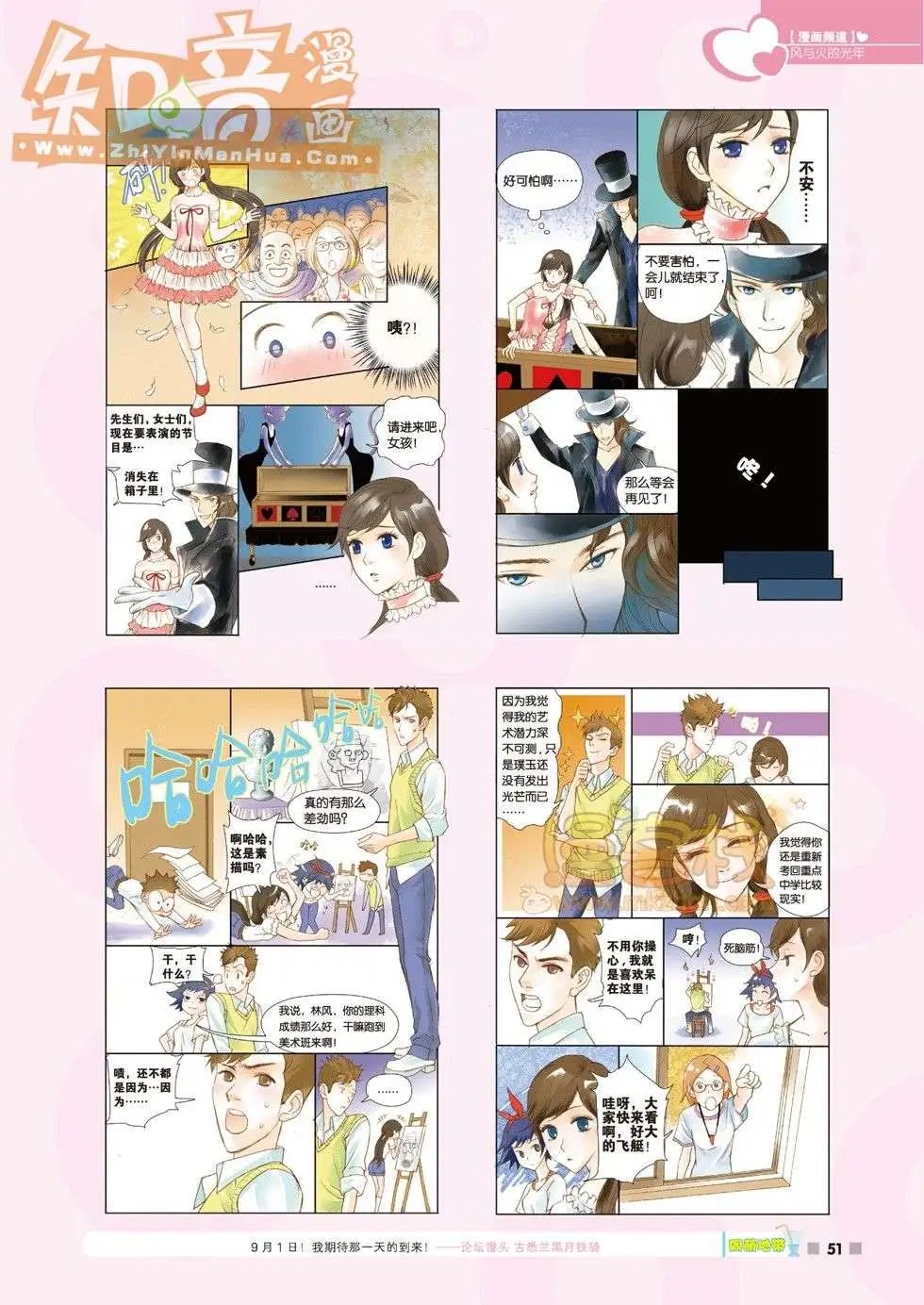 01期