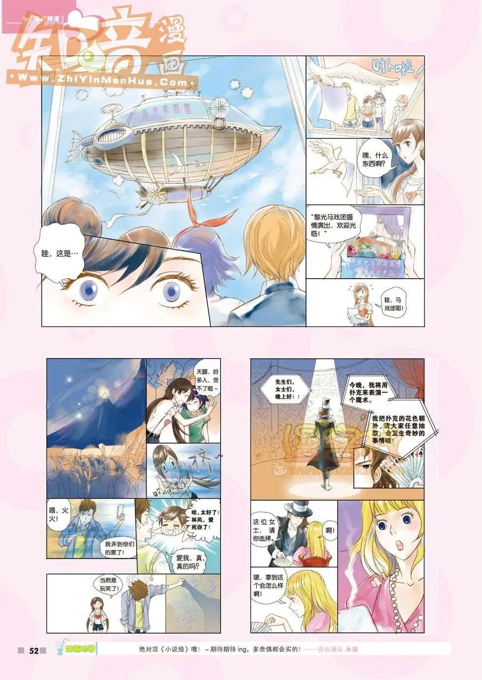 01期