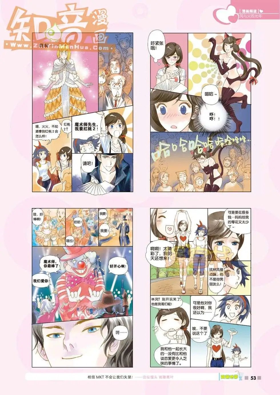 01期
