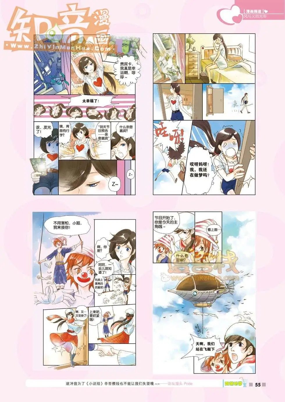 01期