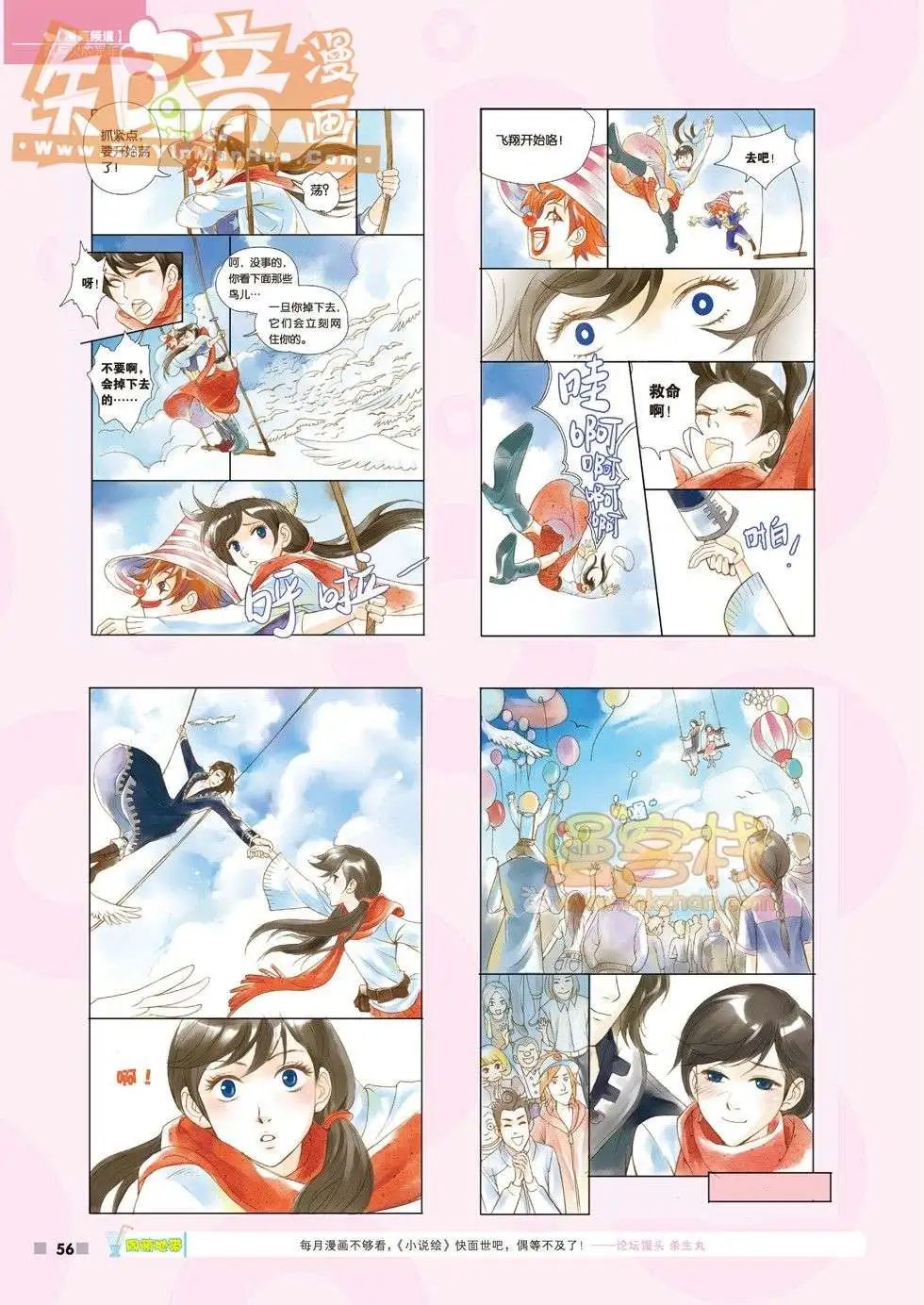 01期